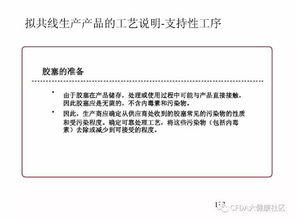 技术、多产品共线风险评估与收藏品鉴定评估服务的融合与创新